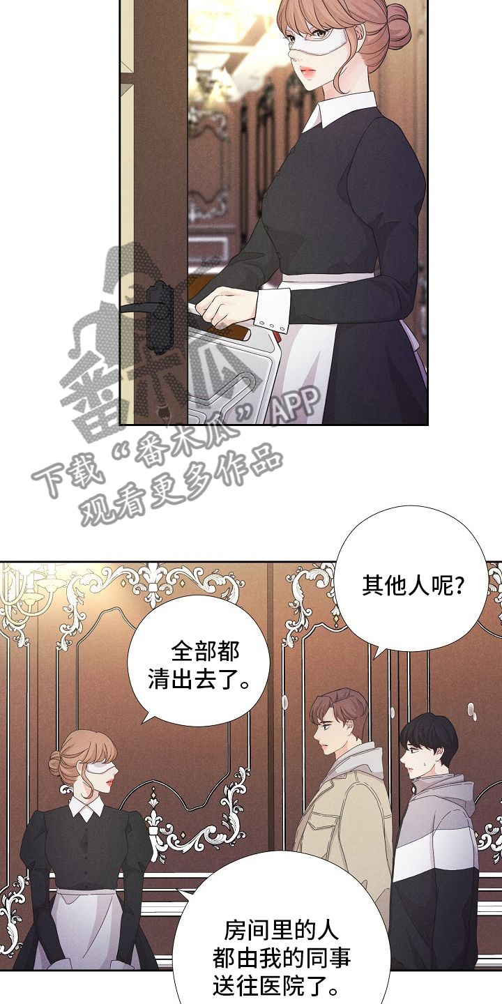 第41章：计划1