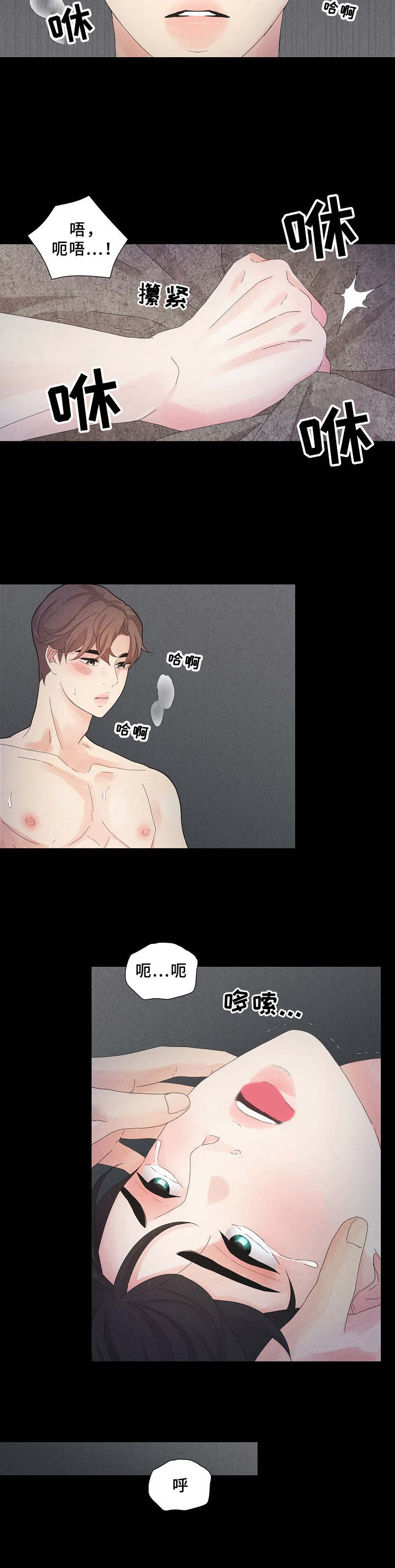 第9章：不必勉强8