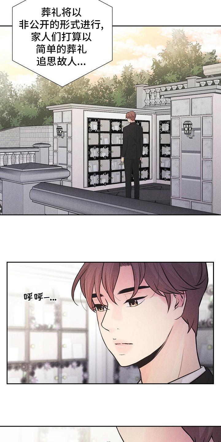 第33章：命运13