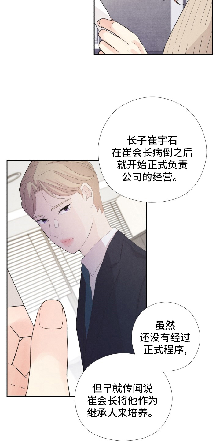第18章：好奇1