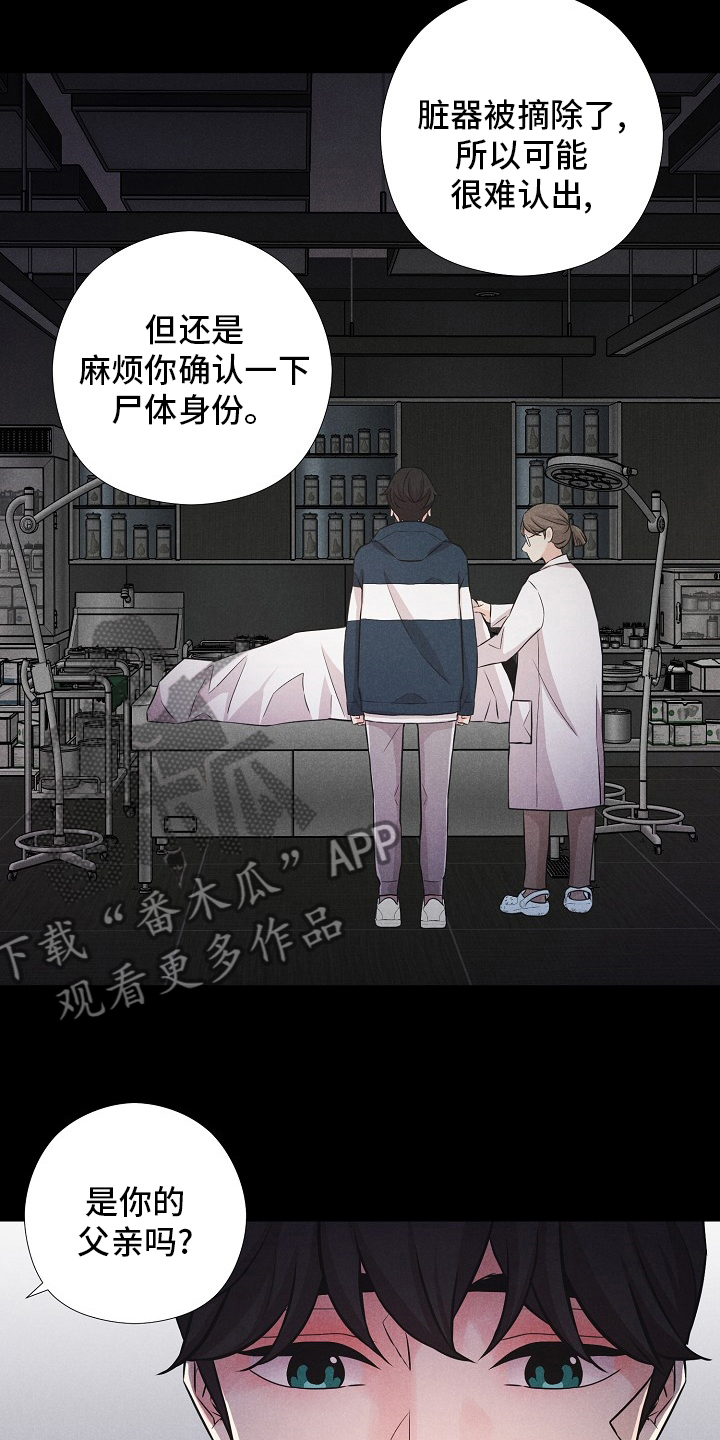 第21章：躲起来7