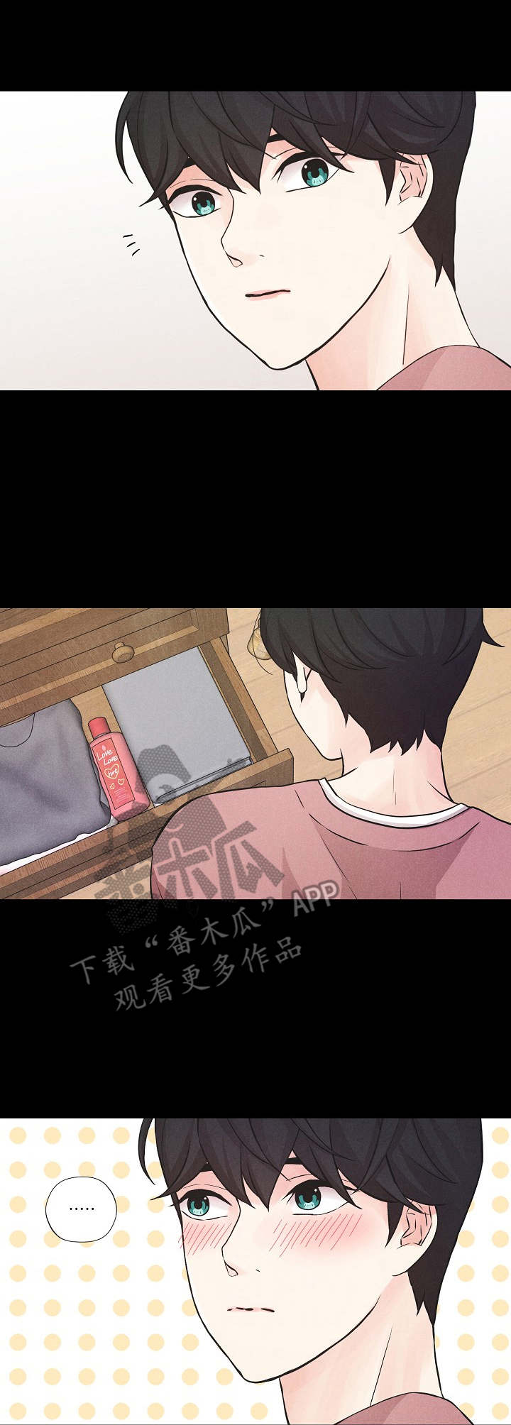 第14章：提议8