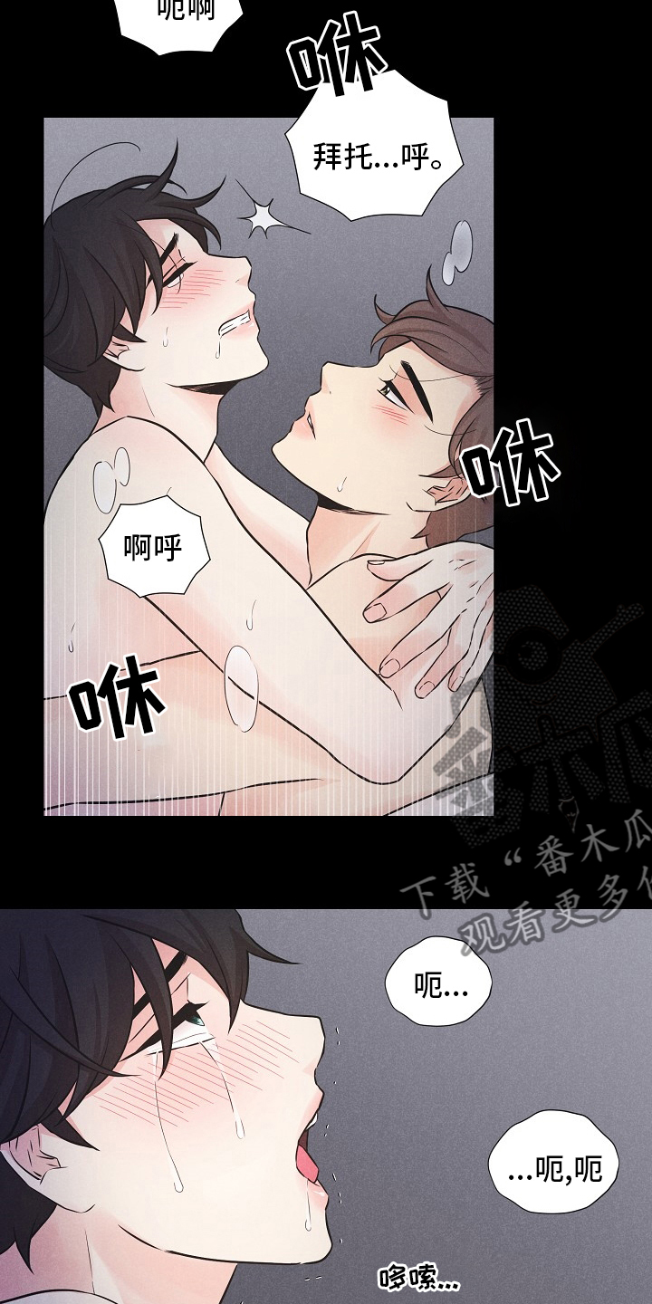 第16章：心意1