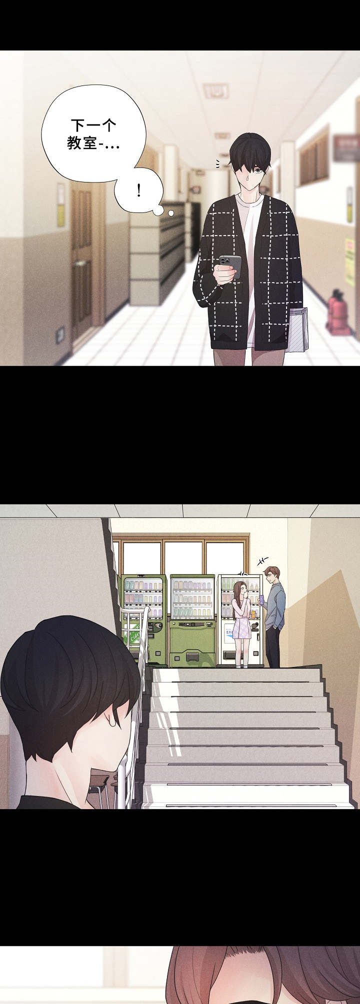 第13章：定义3