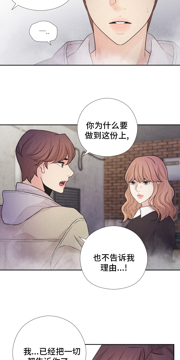 第41章：计划15