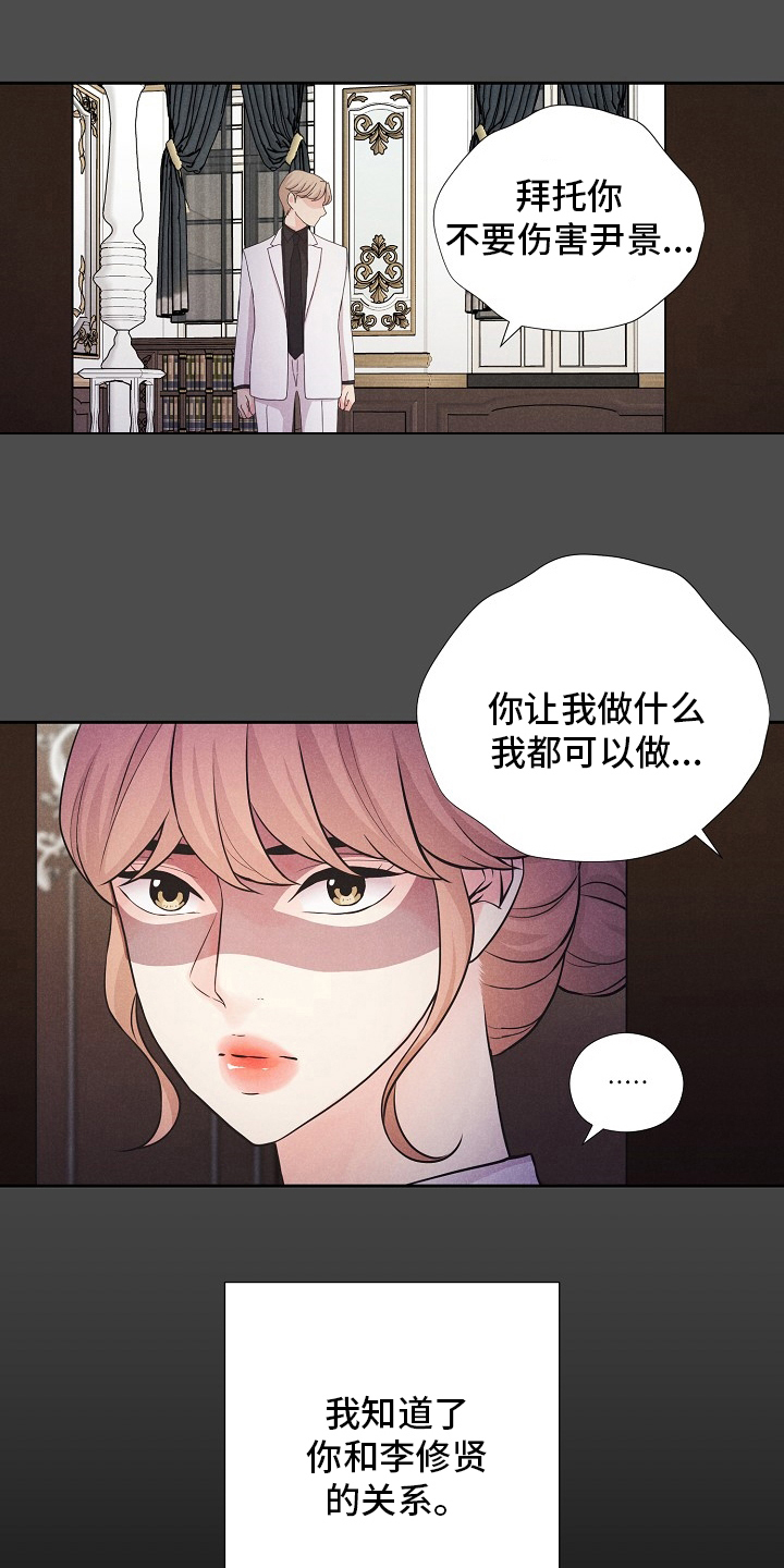 第39章：潜入5