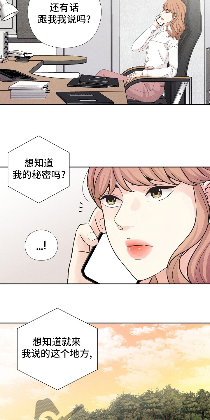 第29章：我是最厉害的14