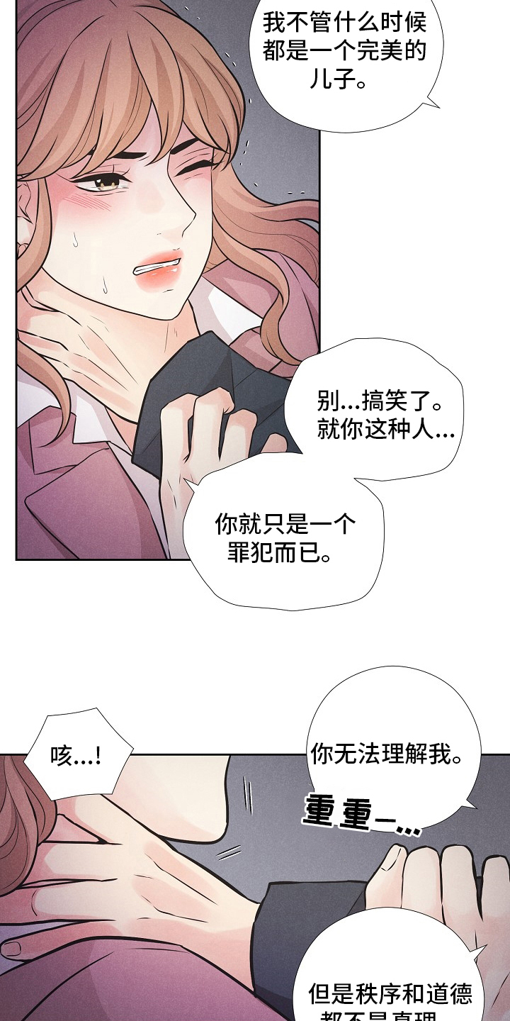 第31章：地狱一样的时间1