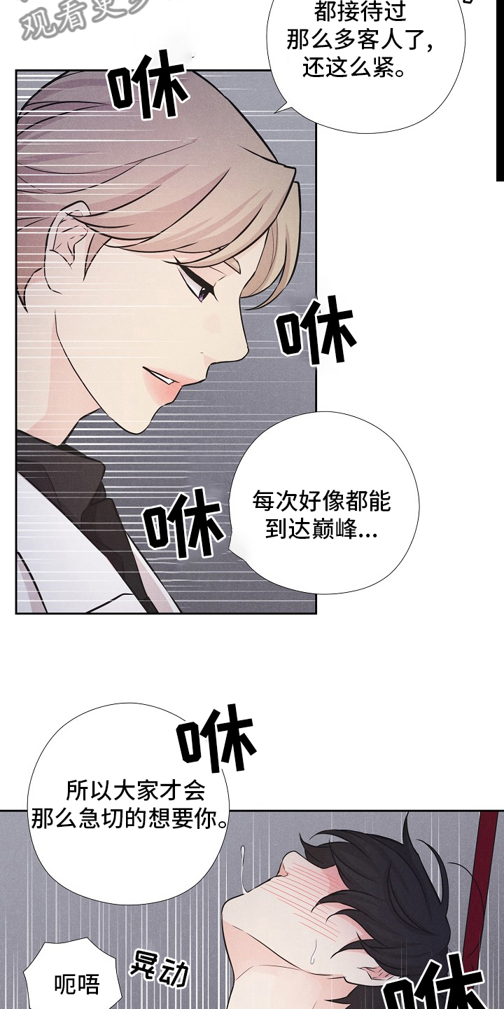 第19章：飞机2