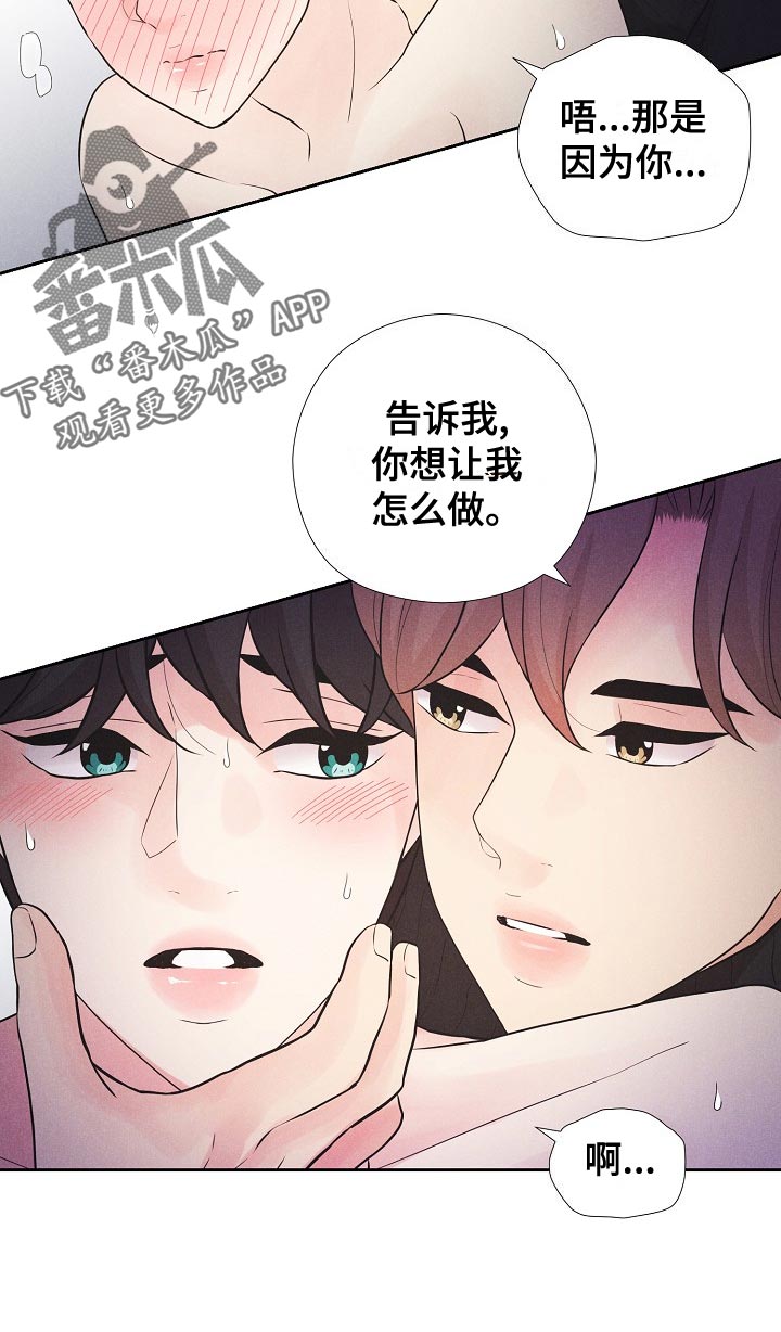第44章：赎罪21