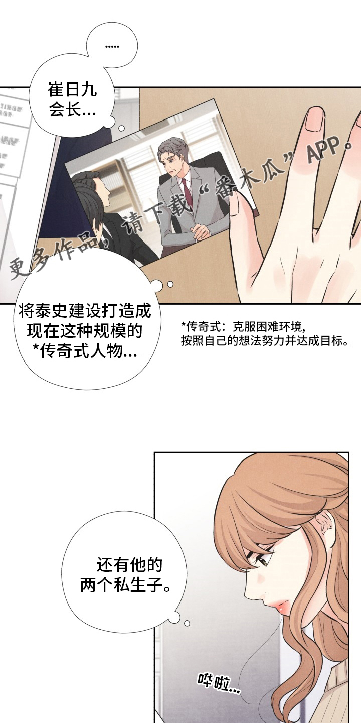 第18章：好奇0