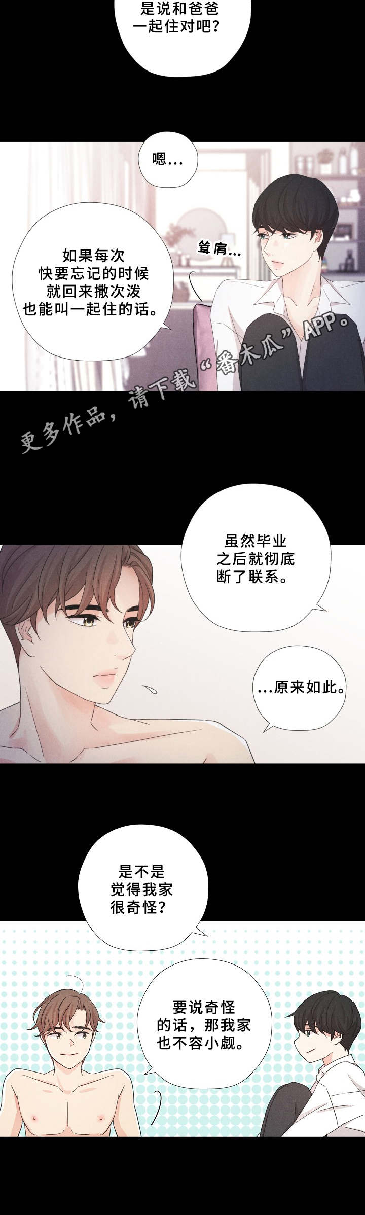第10章：风景9