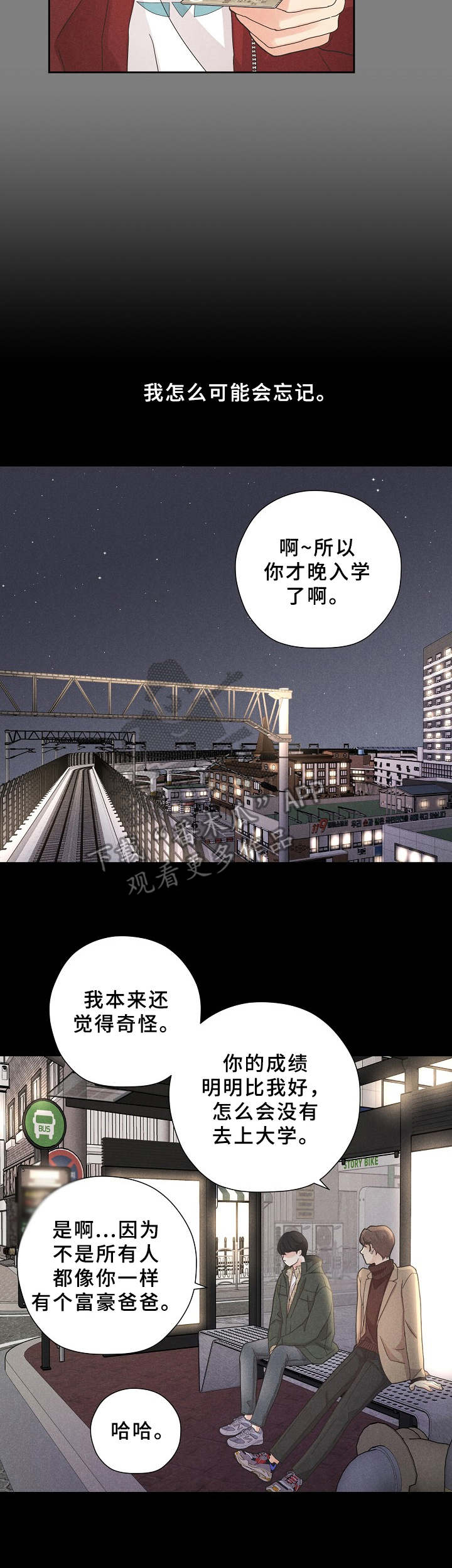 第6章：让人好奇10