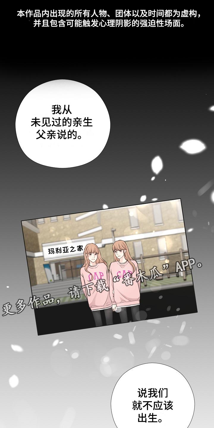 第42章：后续0