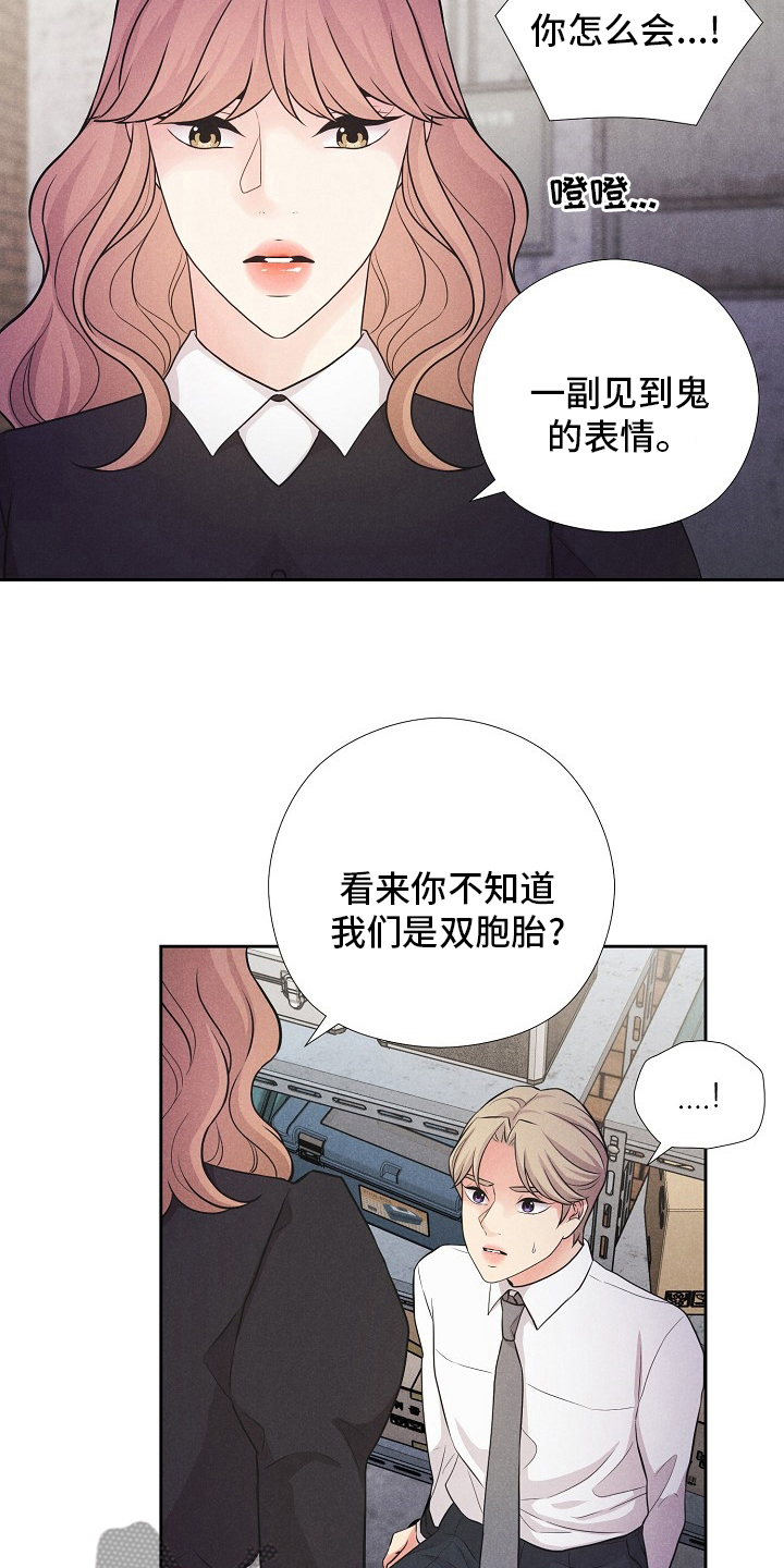 第41章：计划11