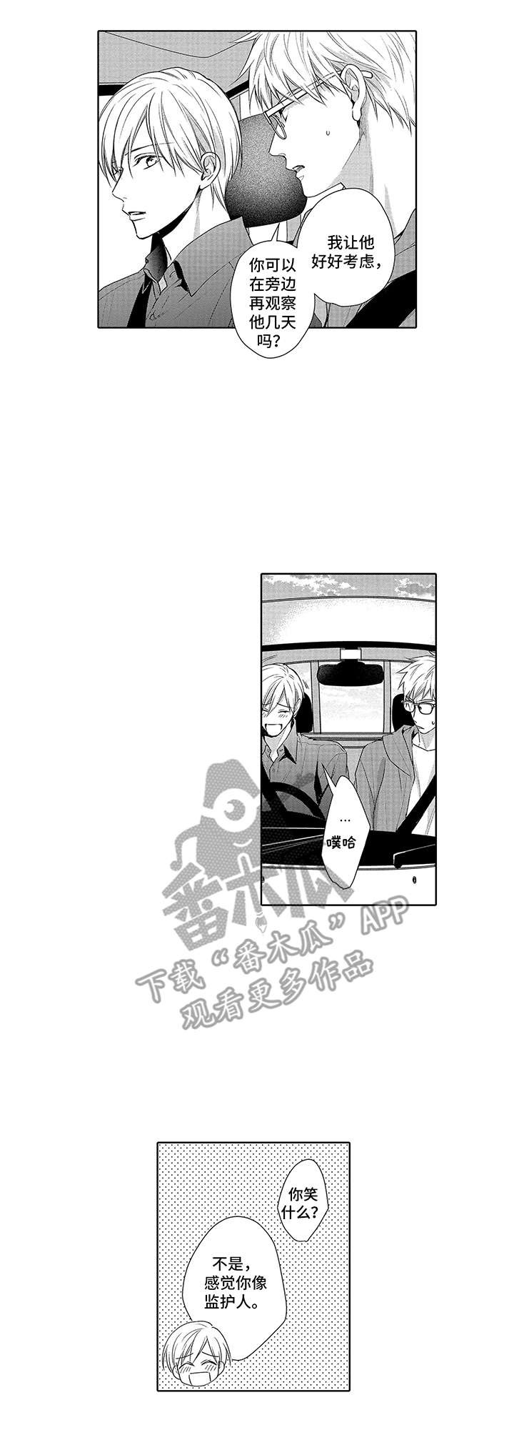 第13章：胡思乱想6
