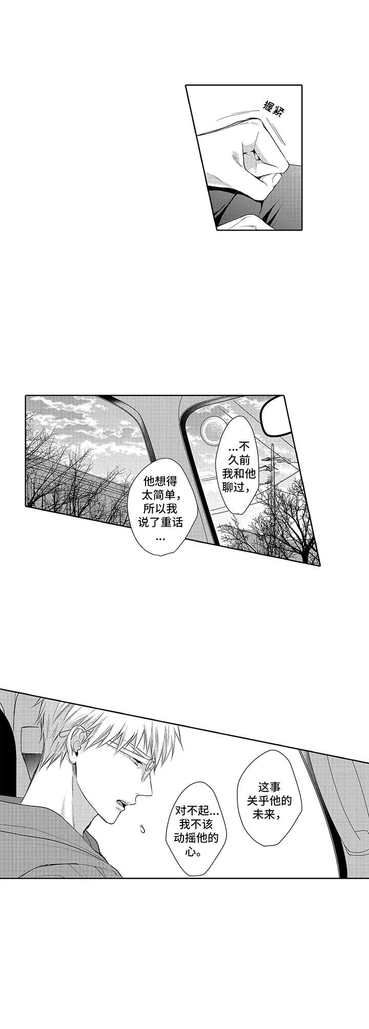 第13章：胡思乱想5