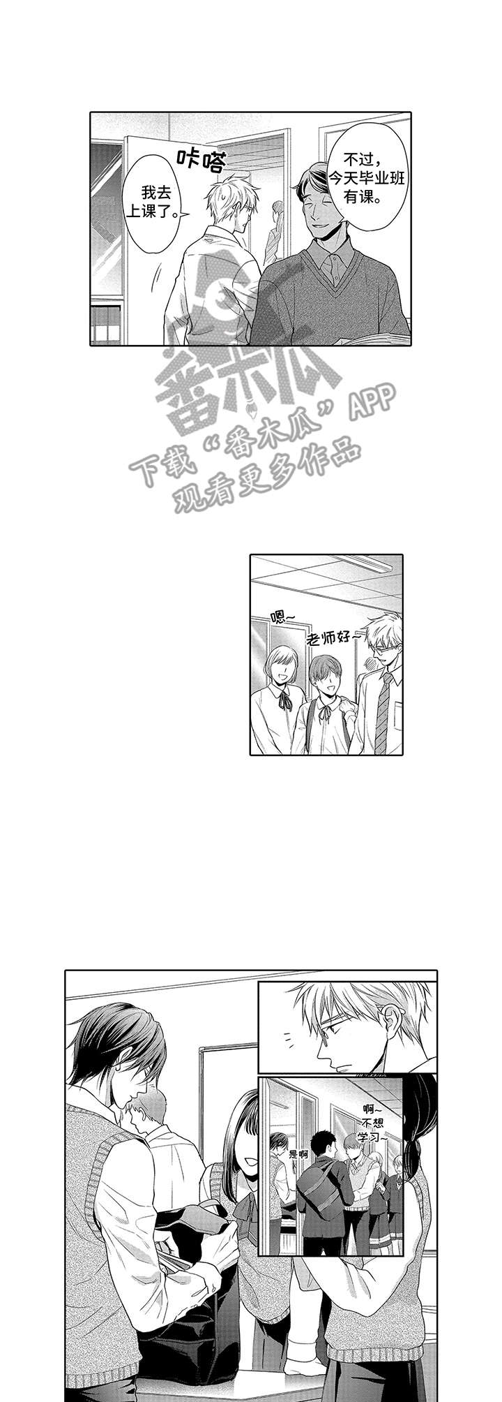 第14章：坦白8