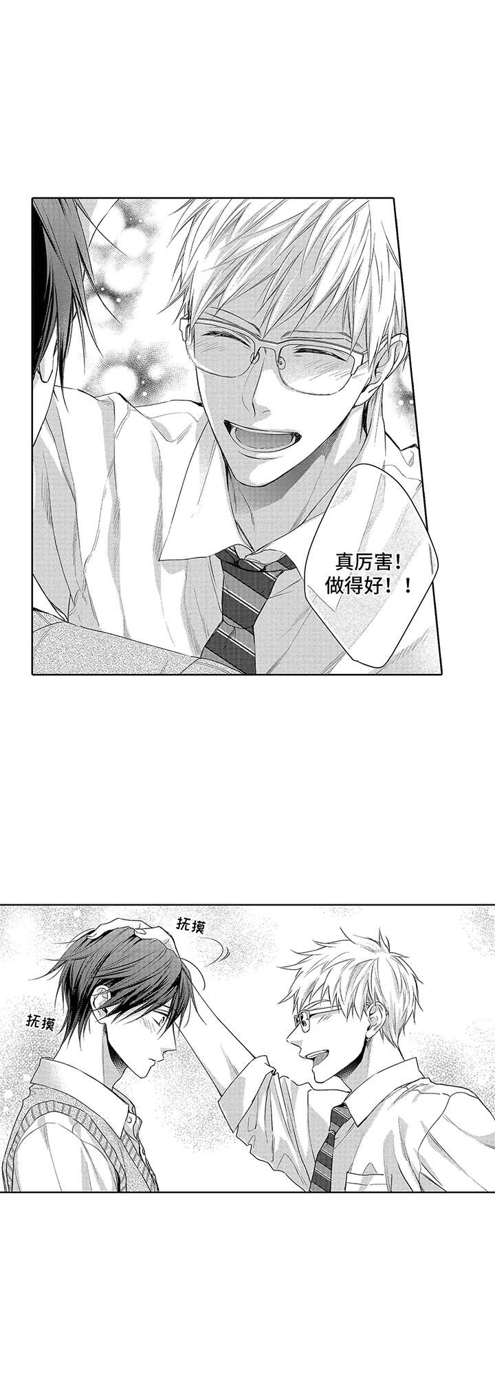 第8章：成绩单5