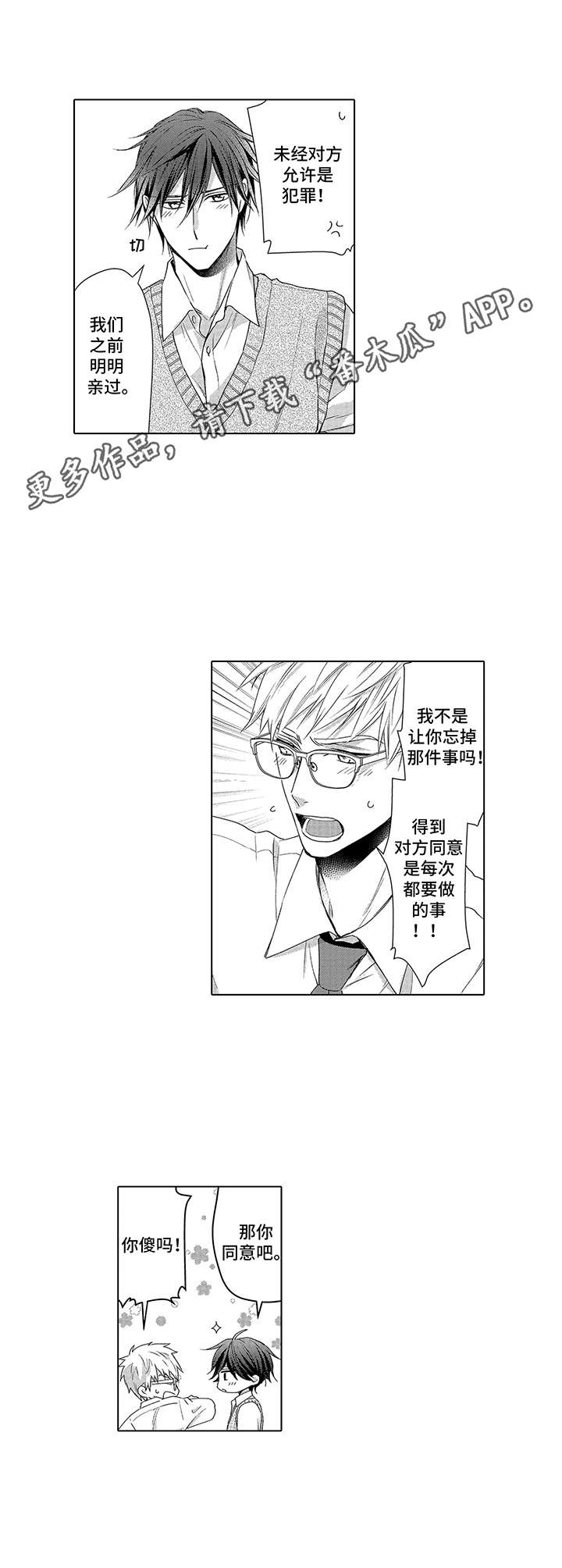第8章：成绩单10