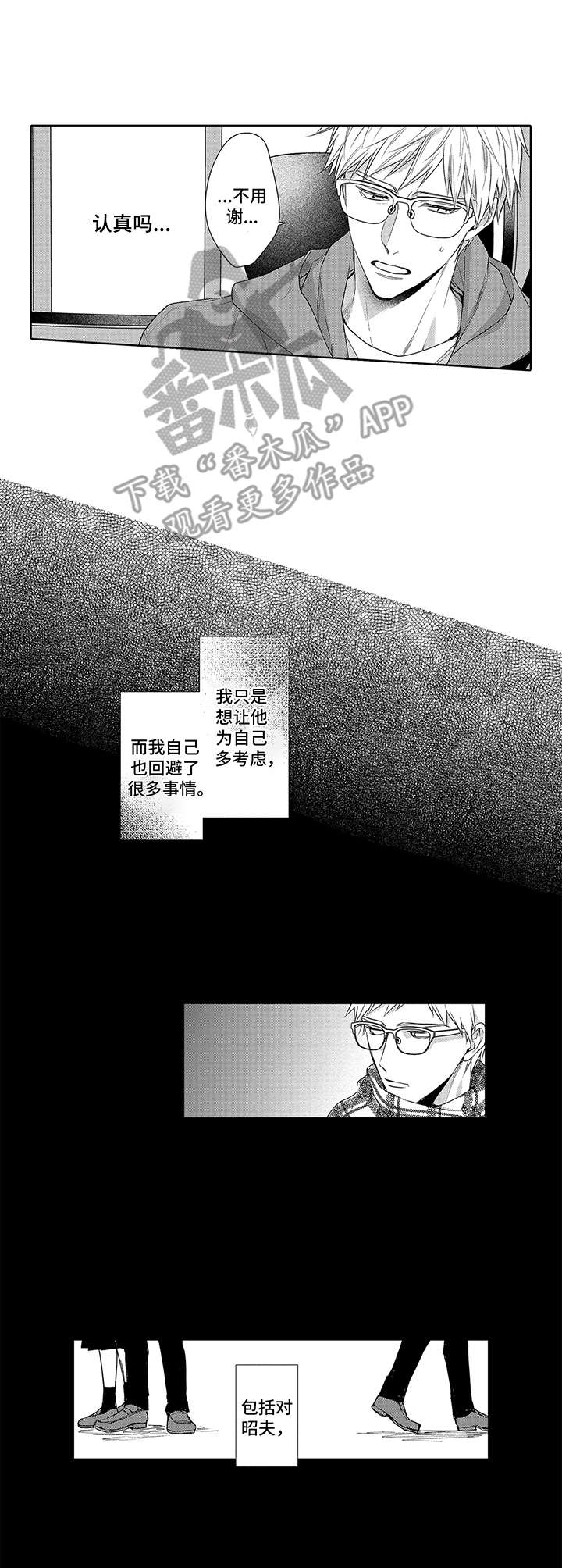 第13章：胡思乱想8