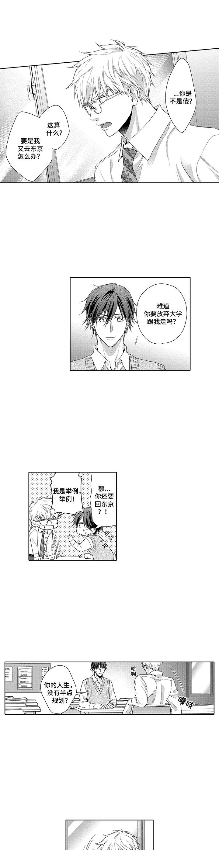 第12章：沉重4