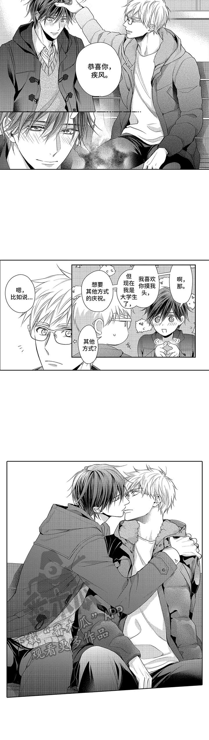 第16章：还有问题2