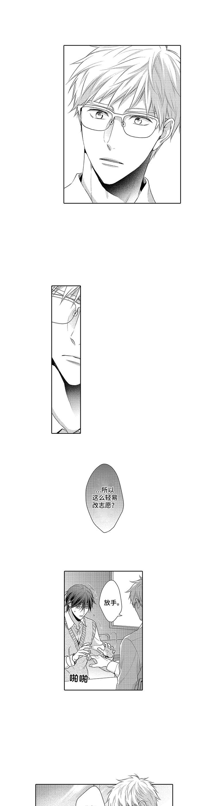 第12章：沉重7