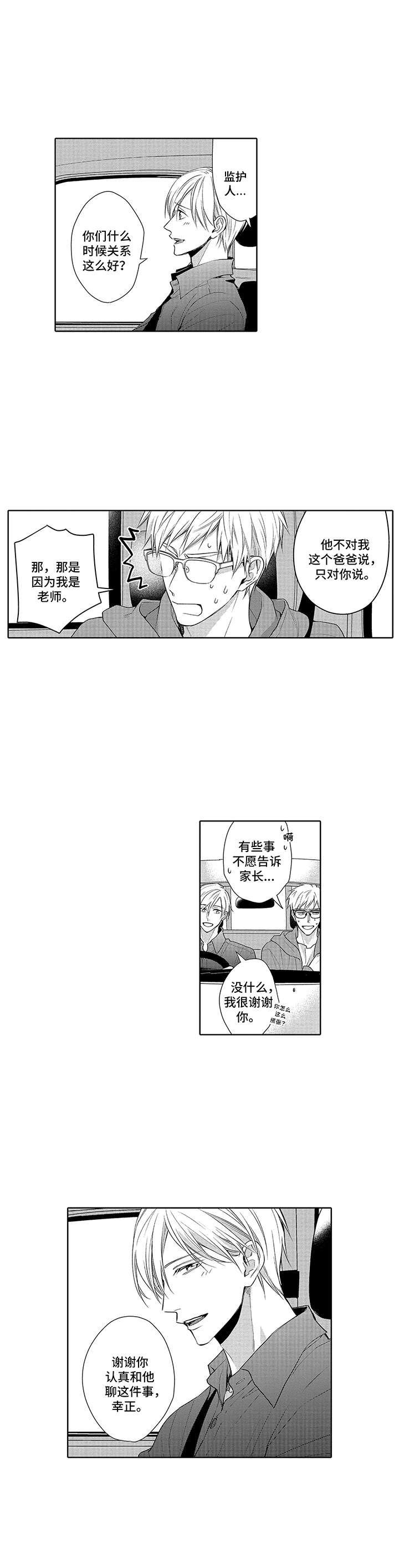 第13章：胡思乱想7
