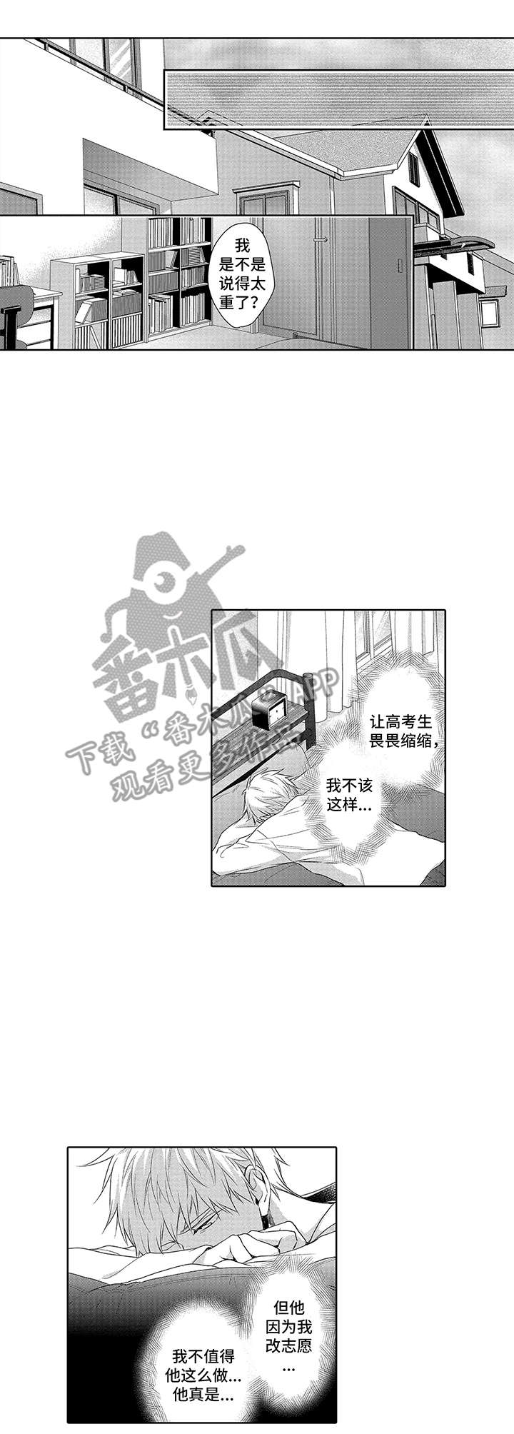 第13章：胡思乱想0