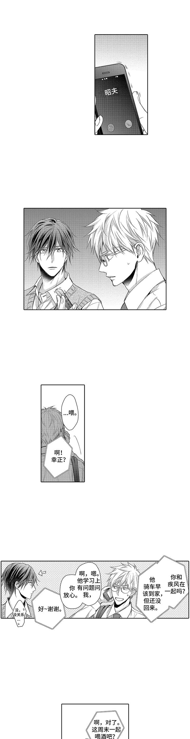 第7章：执着5