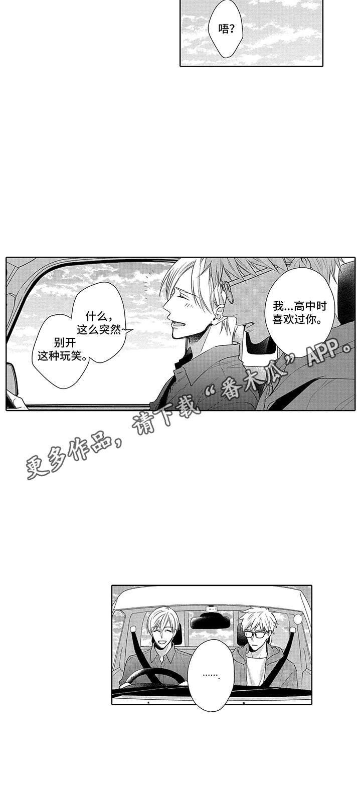 第13章：胡思乱想10