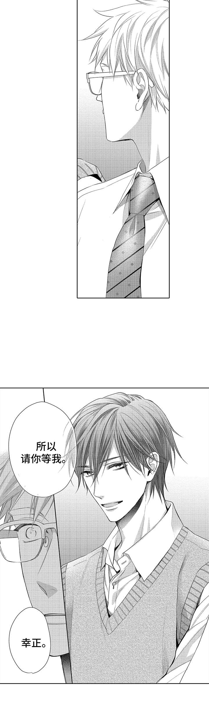 第15章：动摇5