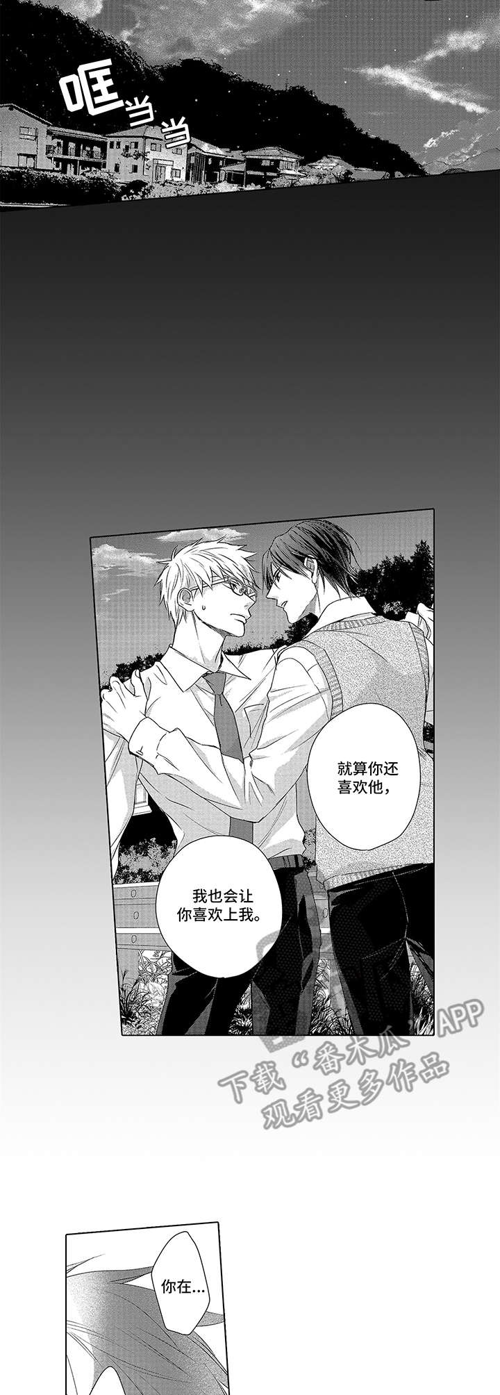 第8章：成绩单8