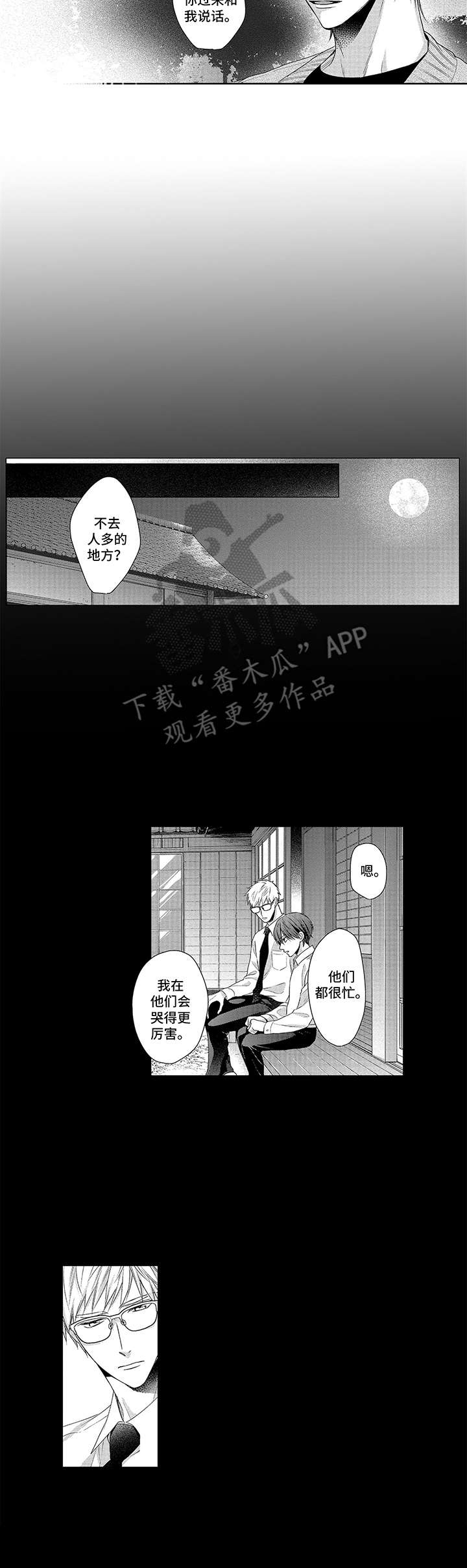 第10章：很直接6