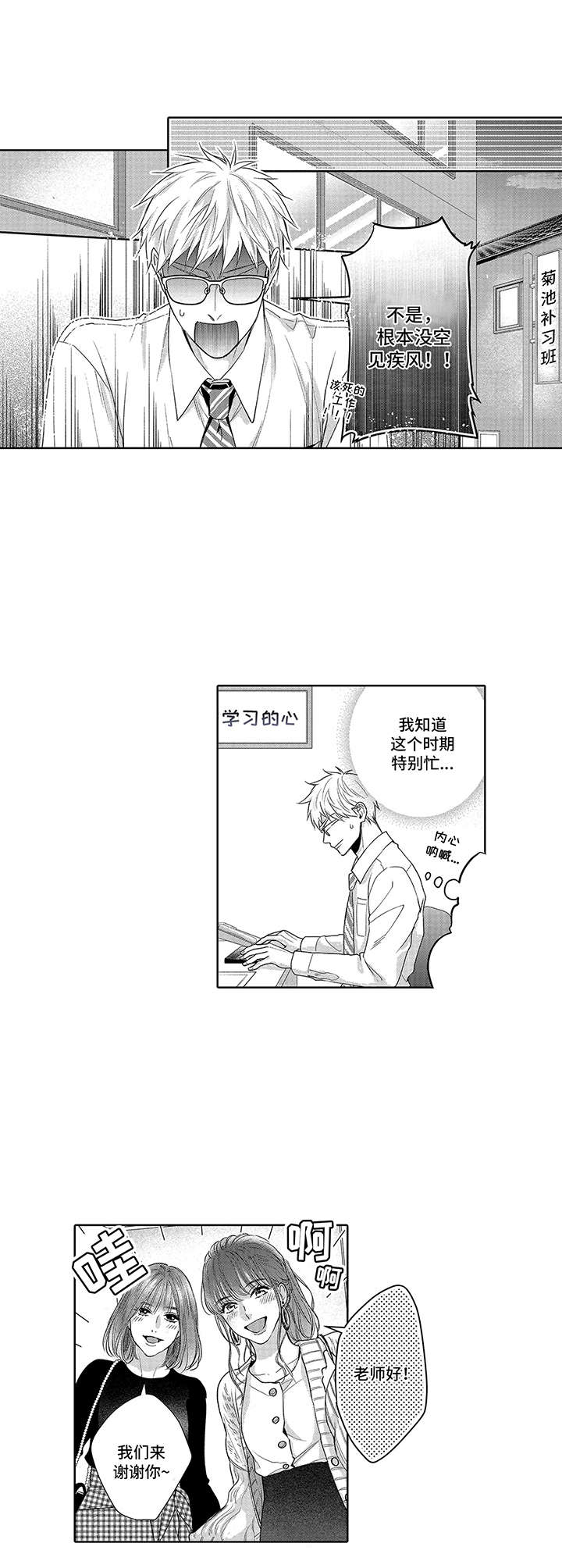 第16章：还有问题7