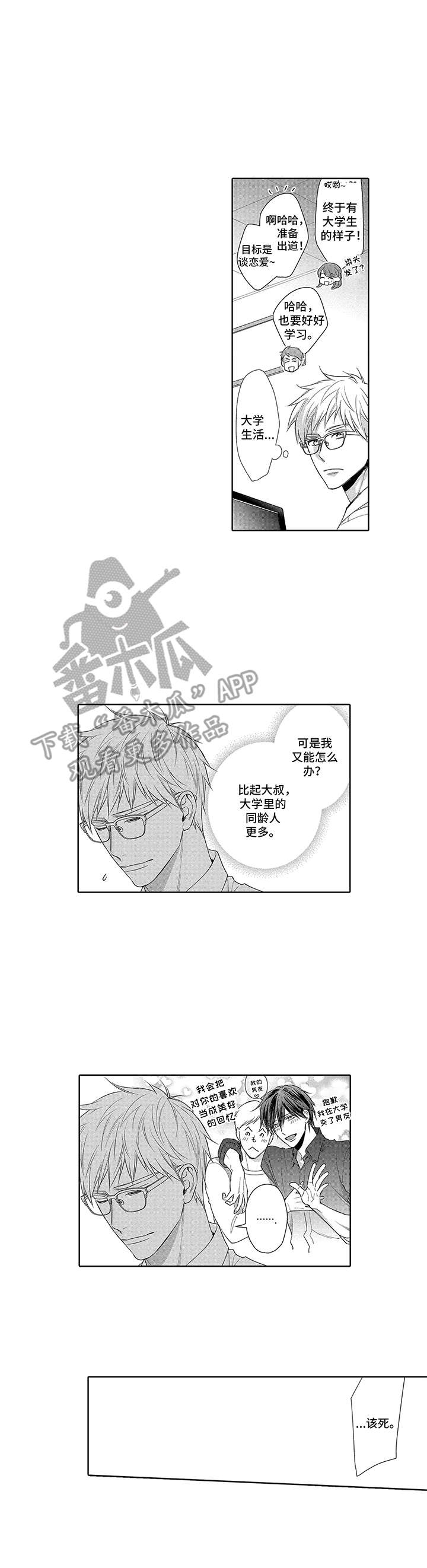第16章：还有问题8