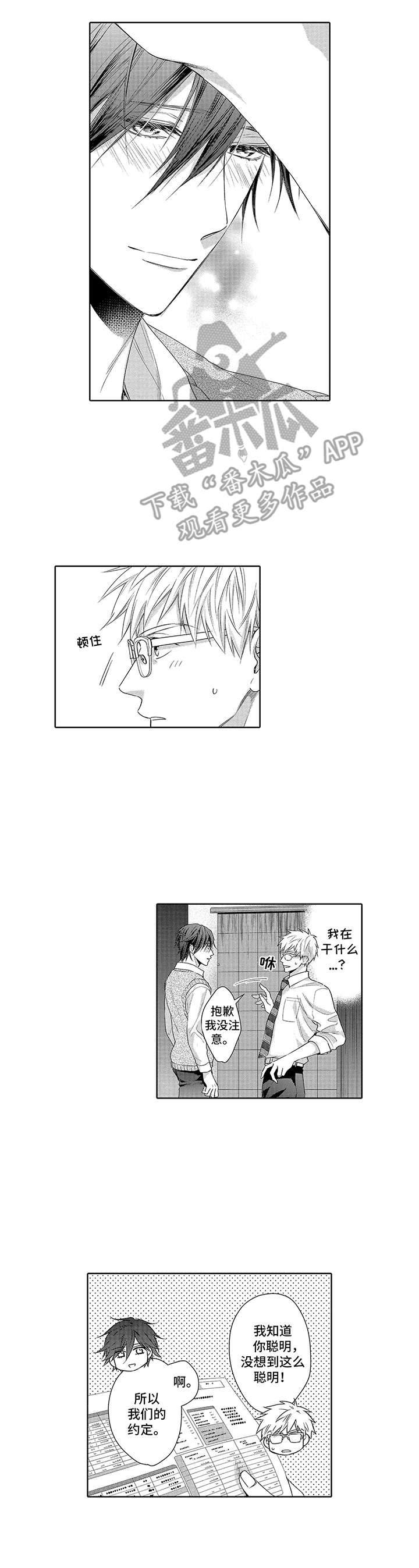第8章：成绩单6