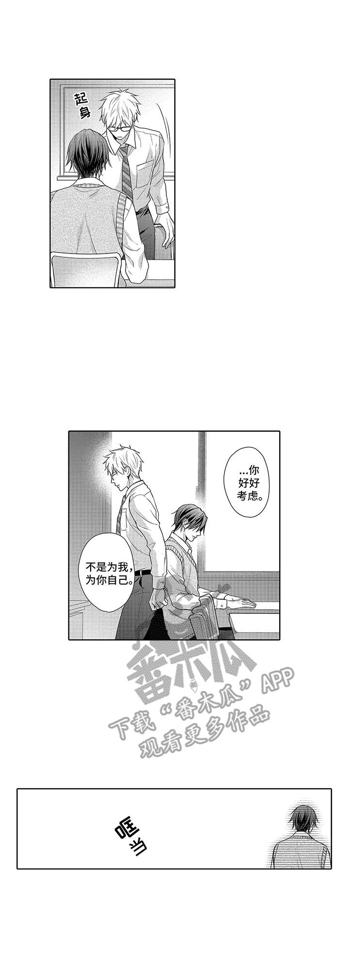 第12章：沉重9