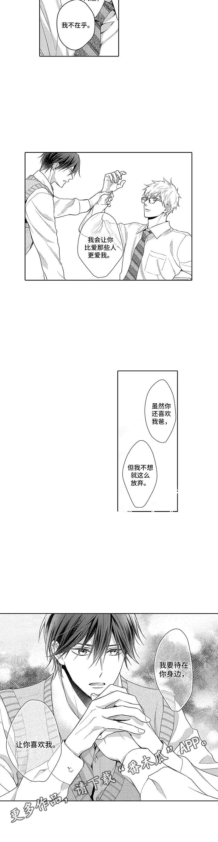 第12章：沉重6