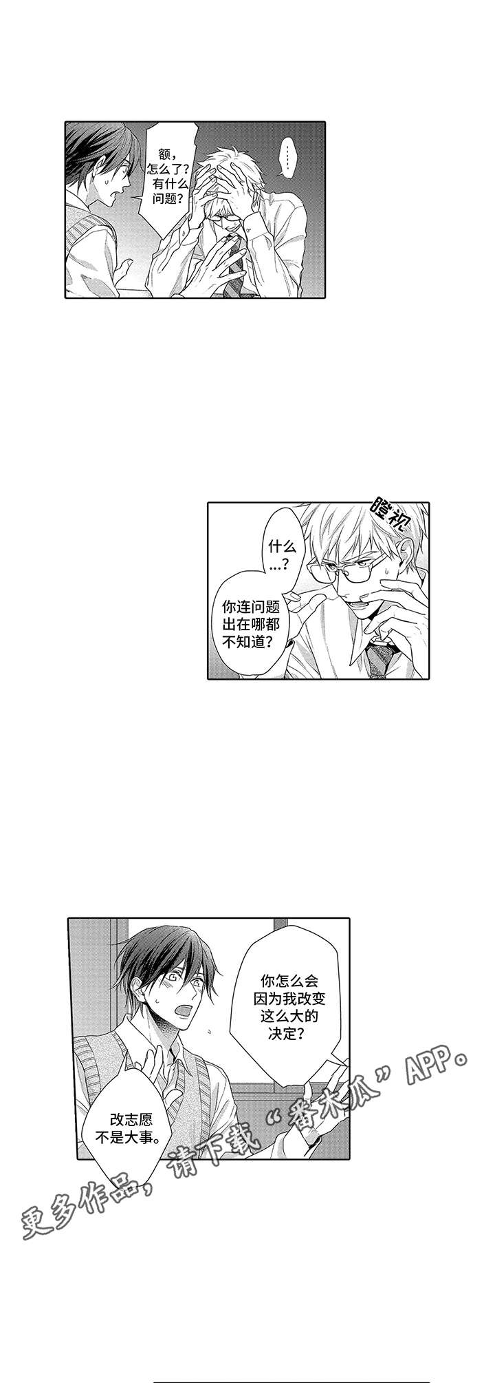 第12章：沉重1