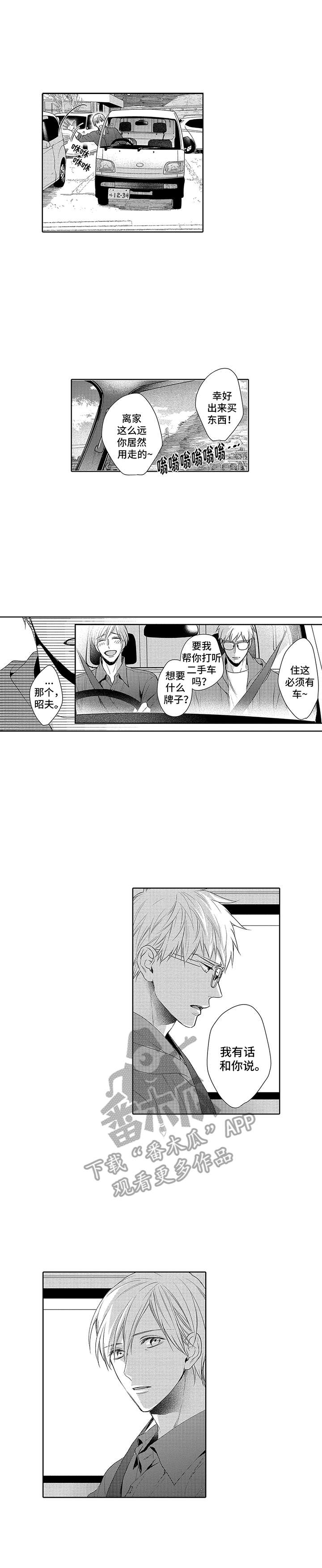 第13章：胡思乱想2