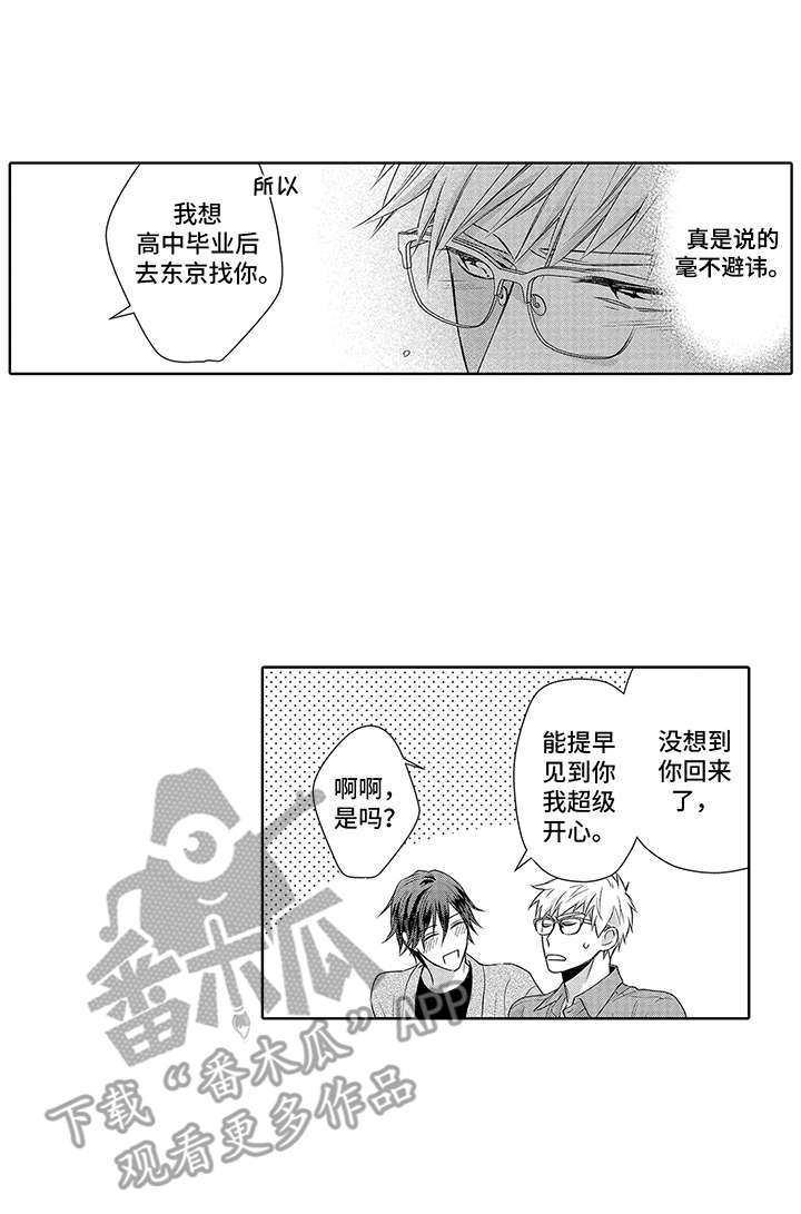 第10章：很直接10