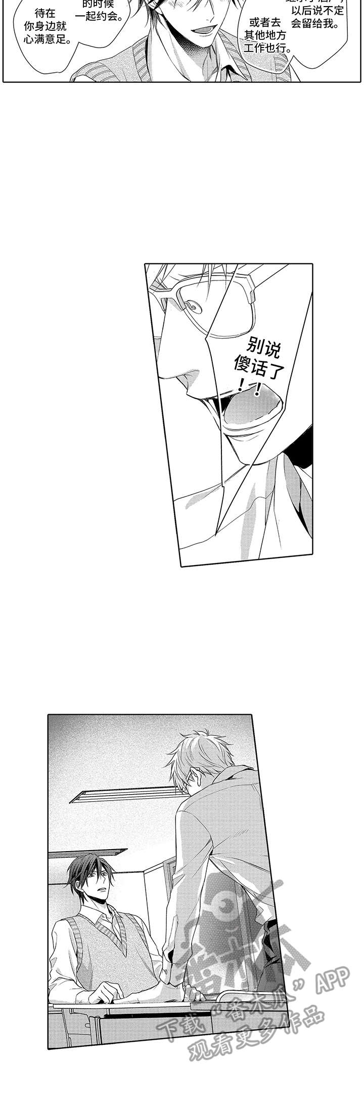 第12章：沉重3