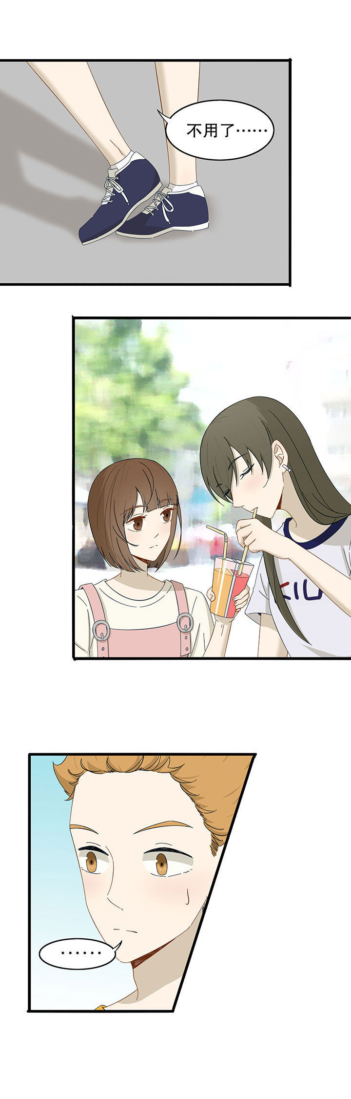 第25章：7