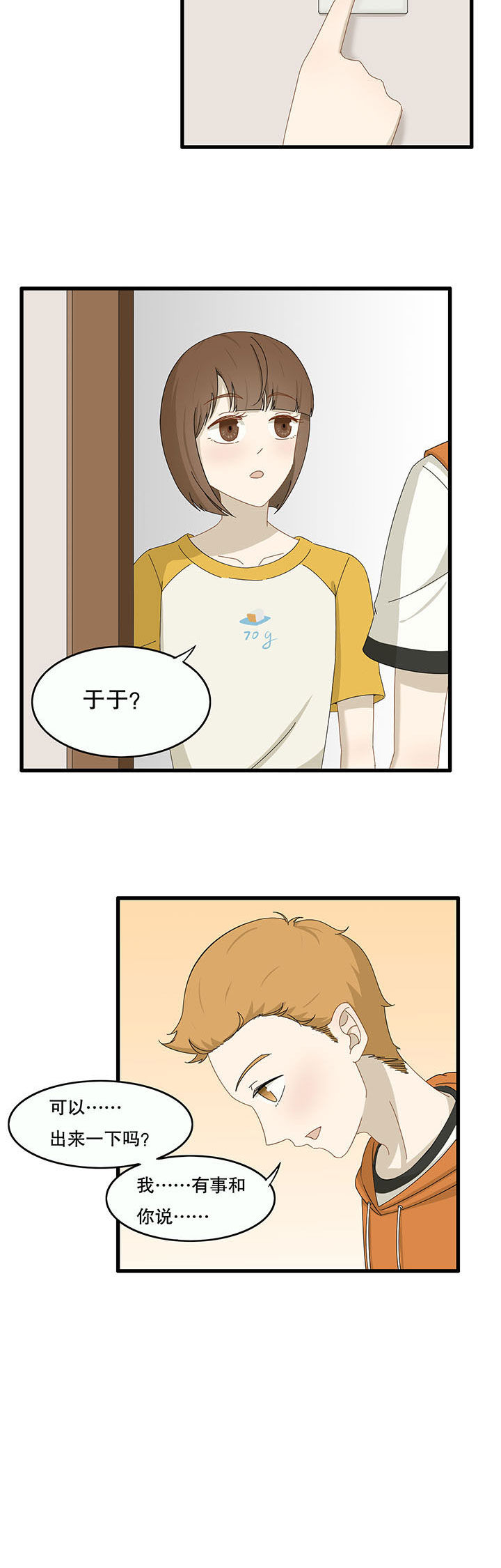 第23章：3
