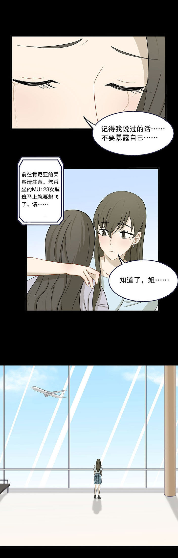 第19章：3