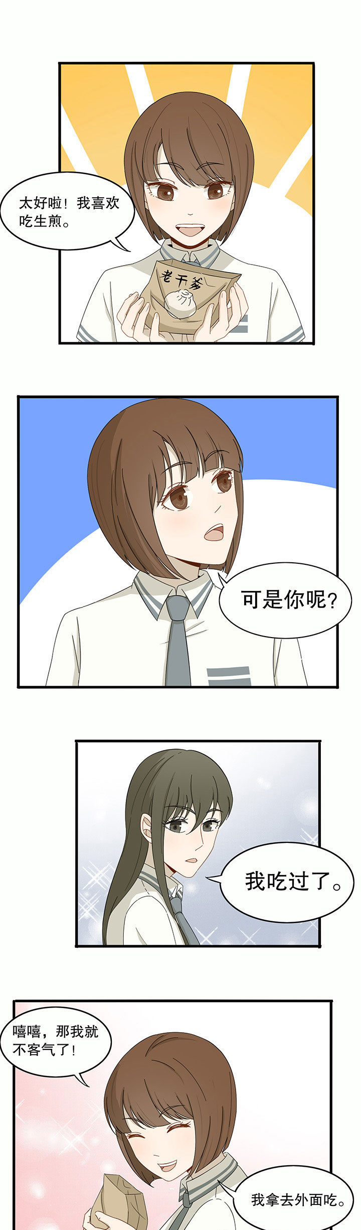第12章：2