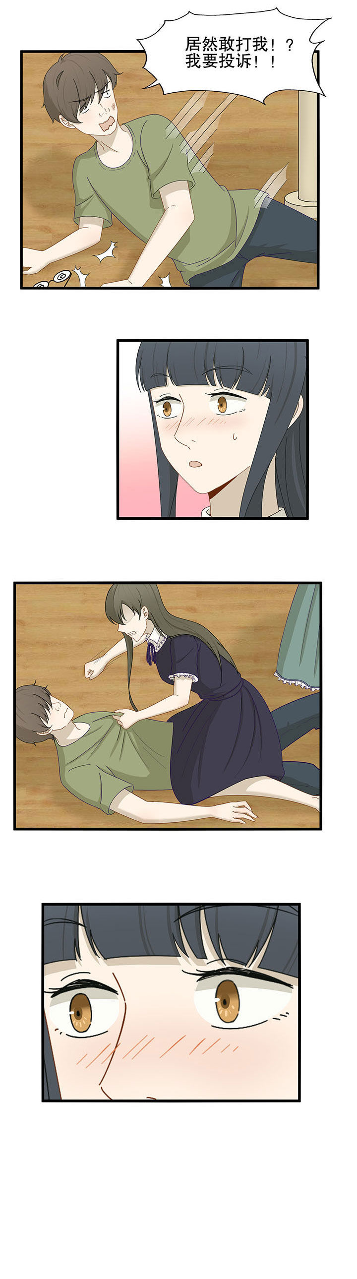 第22章：1