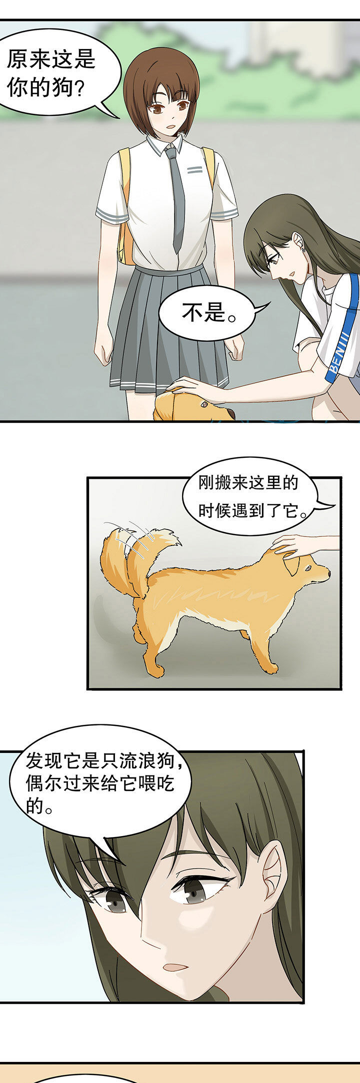 第10章：2
